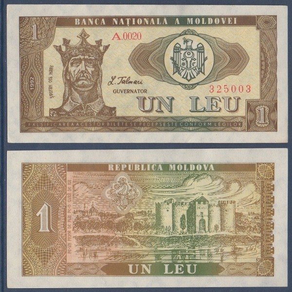 Moldavie Pick N°5, Billet de Banque de 1 Leu 1992