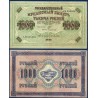 Russie Pick N°37, Billet de banque de 1000 Rubles 1917