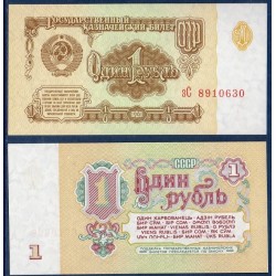 Russie Pick N°222a, Billet de banque de 1 Ruble 1961
