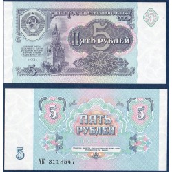 Russie Pick N°239a, Billet de banque de 5 Rubles 1991