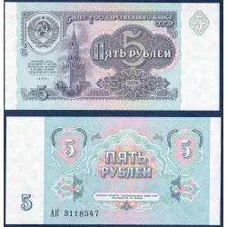 Russie Pick N°239a, Billet de banque de 5 Rubles 1991