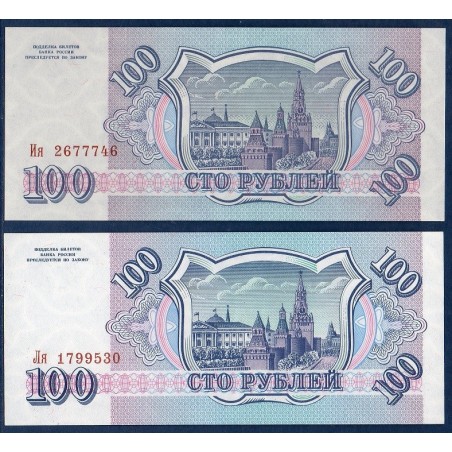 Russie Pick N°254, Billet de banque de 100 Rubles 1993