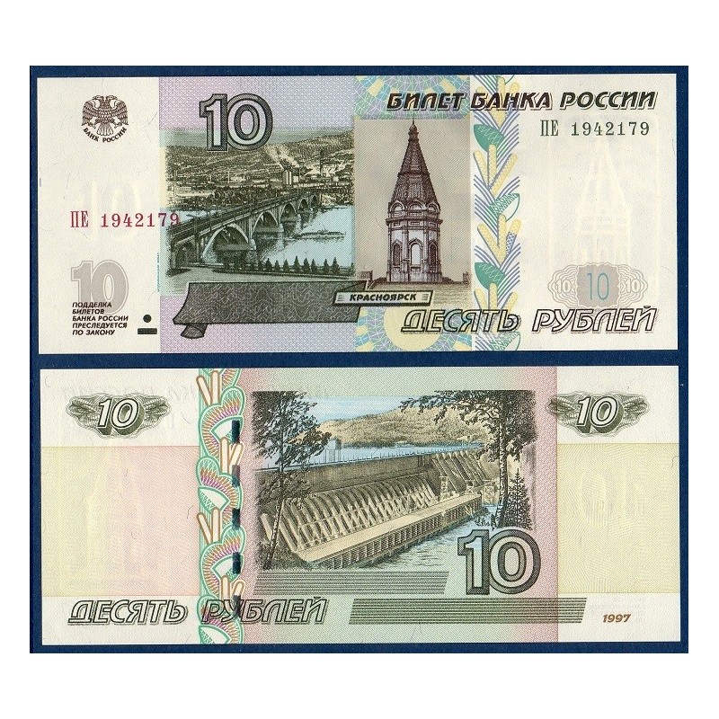 Russie Pick N°268c, Billet de banque de 10 Rubles 2004