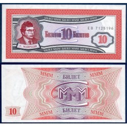 Russie Mavrodi 10 Biletov, Billet de banque 1994
