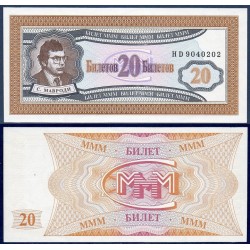 Russie Mavrodi 20 Biletov, Billet de banque 1994