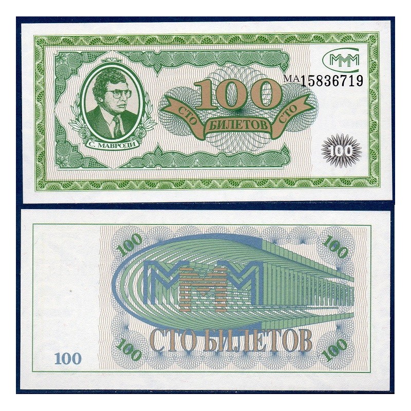 Russie Mavrodi 100 Biletov, Billet de banque 1994