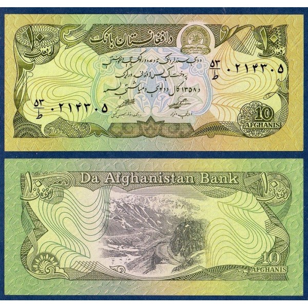 Afghanistan Pick N°55a, Billet de banque de 10 afghanis 1979