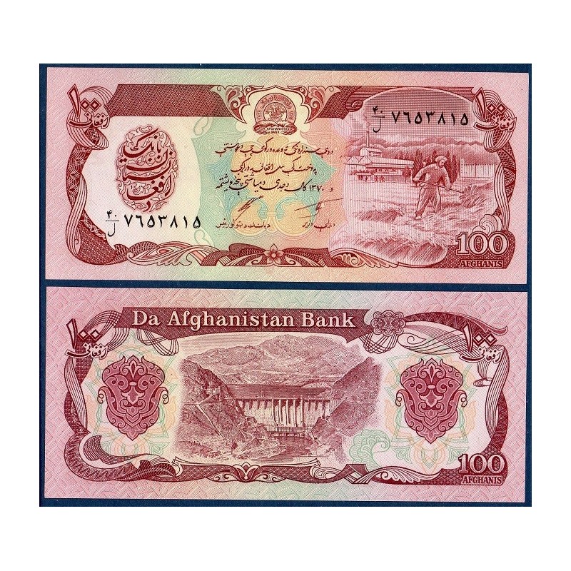 Afghanistan Pick N°58c, Billet de banque de 100 afghanis 1991
