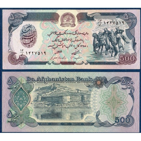 Afghanistan Pick N°59, Billet de banque de 500 afghanis 1979-1991