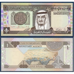 Arabie Saoudite Pick N°21d, Billet de banque de 1 Rial 1984