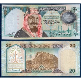 Arabie Saoudite P.27, Billet de 20 Riyals 1999 centenaire