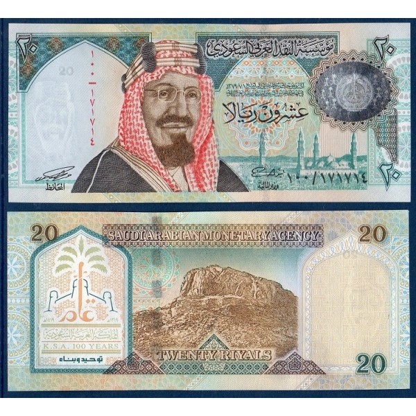 Arabie Saoudite P.27, Billet de 20 Riyals 1999 centenaire