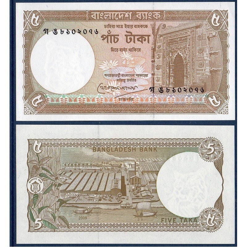 Bangladesh Pick N°25c, Billet de banque de 5 Taka 1981-2006
