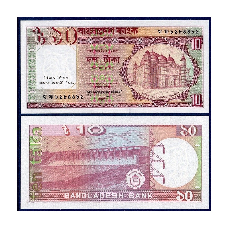 Bangladesh Pick N°32, Billet de banque de 10 Taka 1996