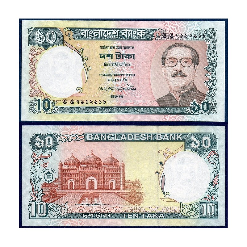 Bangladesh P.33, Neuf, Billet de 10 Taka 1997 Lalbagh Bangladesh P.33, Neuf, Billet de 10 Taka 1997 Lalbagh