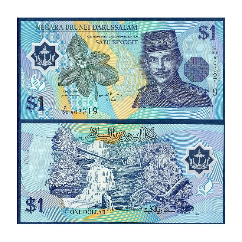 Brunei Pick N°22a, Billet de banque de 1 Ringgit 1996
