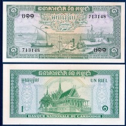 Cambodge Pick N°4c, Billet de banque de 1 Riel 1972