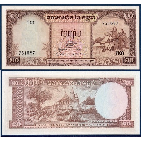 Cambodge Pick N°5d, Billet de banque de 20 Riel 1972