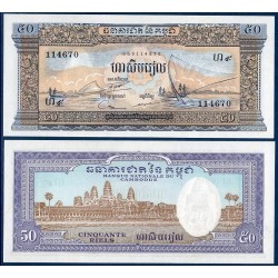 Cambodge Pick N°7d, Billet de banque de 50 Riels 1972