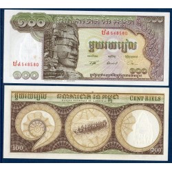 Cambodge Pick N°8c, Billet de banque de 100 Riels 1972-1975