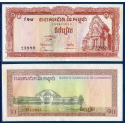 Cambodge Pick N°11c, Billet de banque de 10 Riels 1972