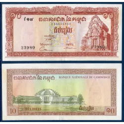 Cambodge Pick N°11c, Billet de banque de 10 Riels 1972