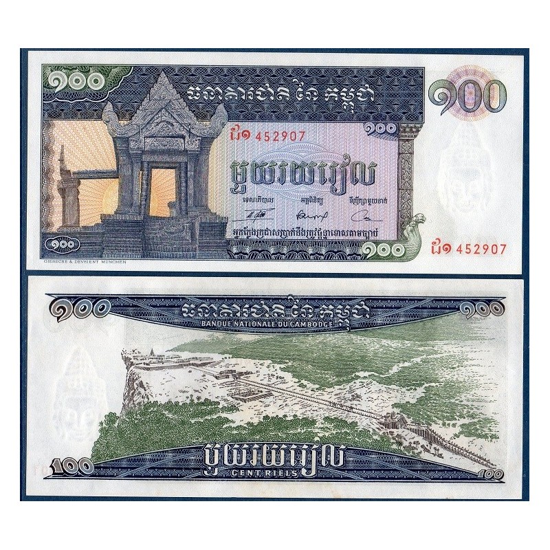 Cambodge Pick N°12b, Billet de banque de 100 Riels 1972