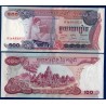 Cambodge Pick N°15b, Billet de banque de 500 Riels 1974