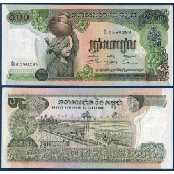 Cambodge Pick N°16b, Billet de banque de 500 Riels 1974