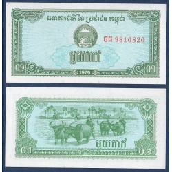 Cambodge Pick N°25a, Billet de banque de 0.1 Riel (1 kak) 1979