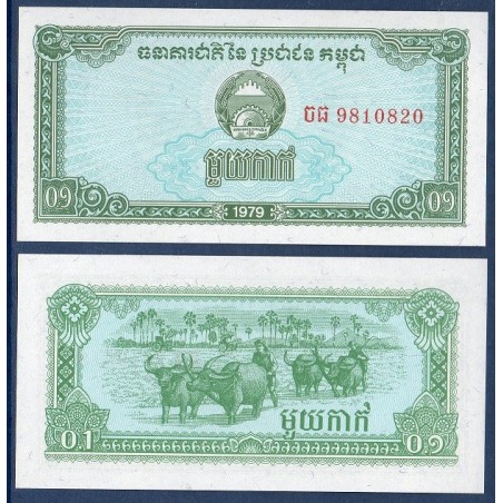 Cambodge Pick N°25a, Billet de banque de 0.1 Riel (1 kak) 1979