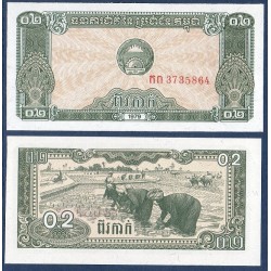 Cambodge Pick N°26, Billet de 0.2 Riel (2 kak) 1979