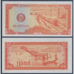 Cambodge Pick N°27a, Billet de banque de 0.5 Riel (5 kak) 1979