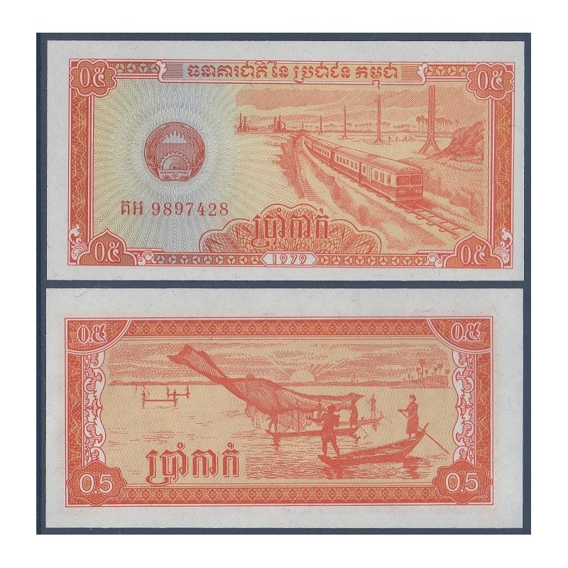 Cambodge Pick N°27a, Billet de banque de 0.5 Riel (5 kak) 1979