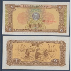 Cambodge Pick N°28a, Billet de banque de 1 Riel 1979