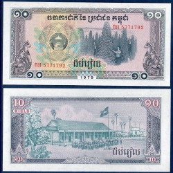 Cambodge Pick N°30a, Billet de banque de 10 Riels 1979