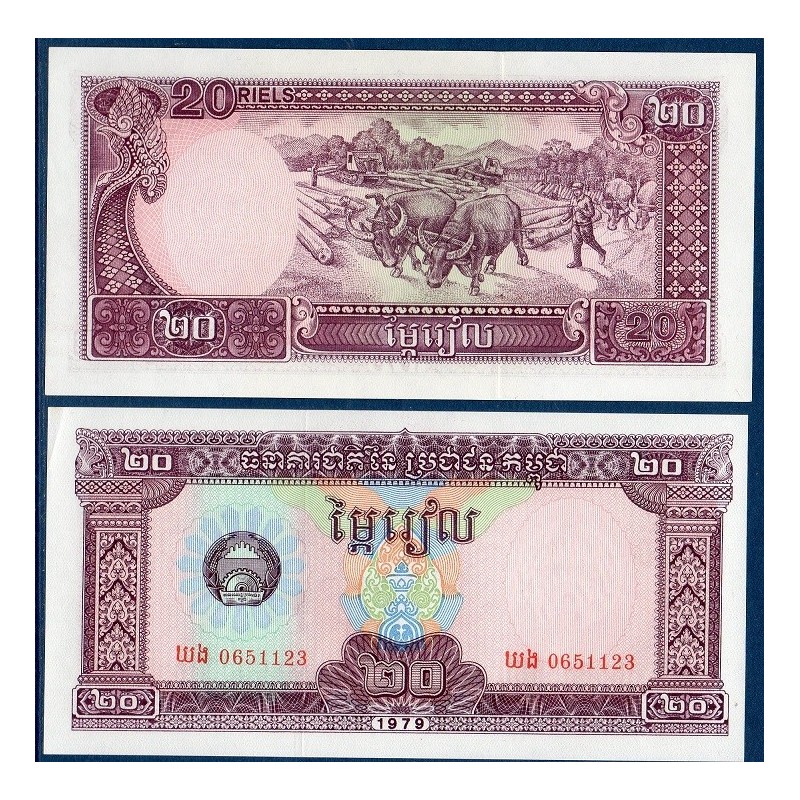 Cambodge Pick N°31a, Billet de banque de 20 Riels 1979