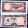 Cambodge Pick N°31a, Billet de banque de 20 Riels 1979