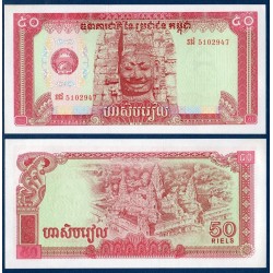 Cambodge Pick N°32a, Billet de banque de 50 Riels 1979