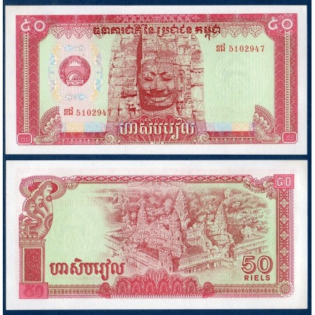 Cambodge Pick N°32a, Billet de banque de 50 Riels 1979