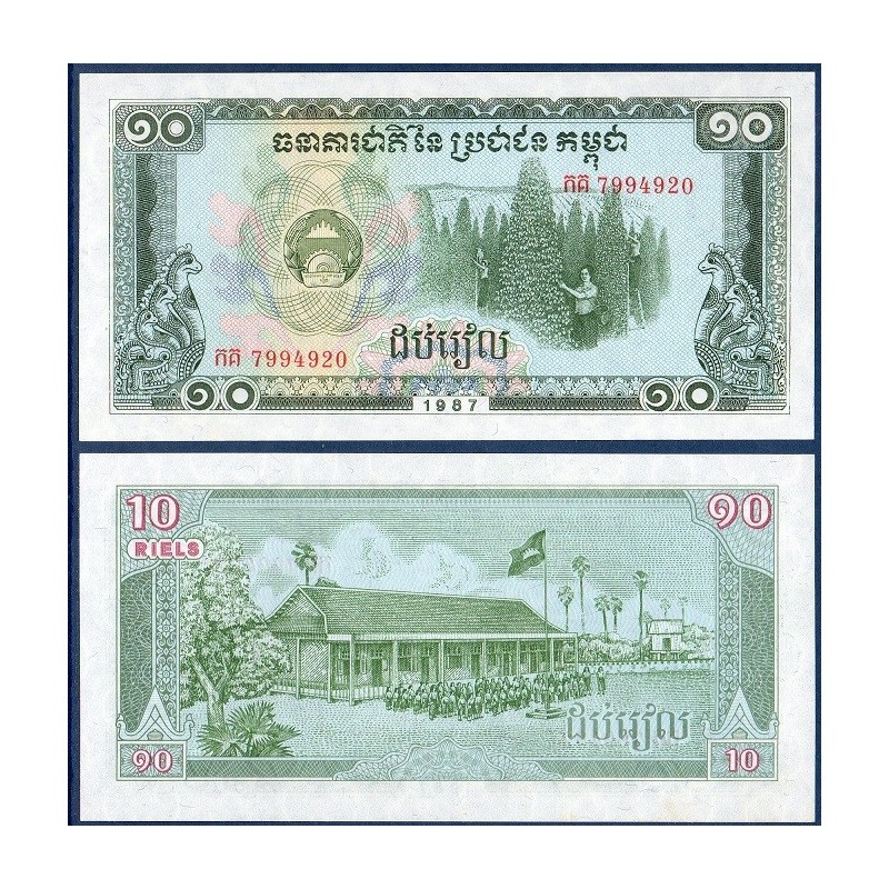 Cambodge Pick N°34, Billet de banque de 10 Riels 1987