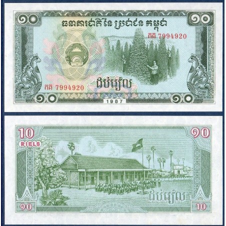 Cambodge Pick N°34, Billet de banque de 10 Riels 1987