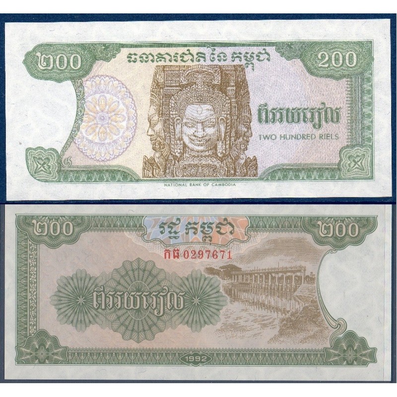 Cambodge Pick N°37a, Billet de banque de 200 Riels 1992