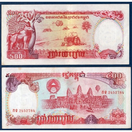 Cambodge Pick N°38a, Billet de banque de 500 Riels 1991