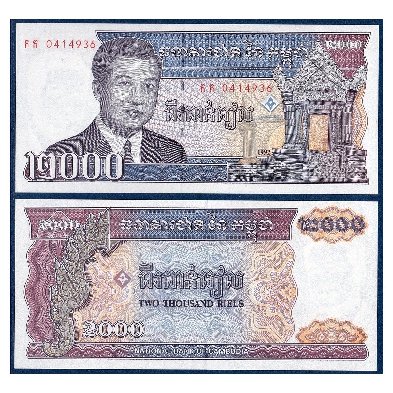 Cambodge Pick N°40, Billet de banque de 2000 Riels 1992