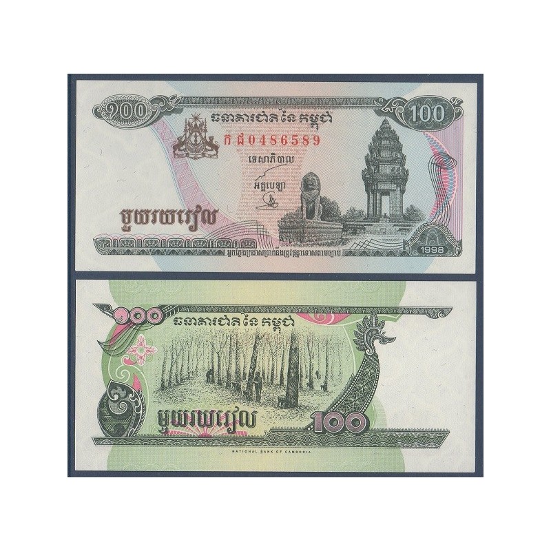 Cambodge Pick N°41b, Billet de banque de 100 Riels 1998