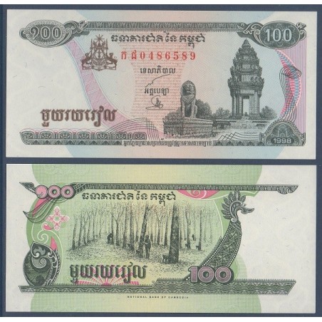 Cambodge Pick N°41b, Billet de banque de 100 Riels 1998