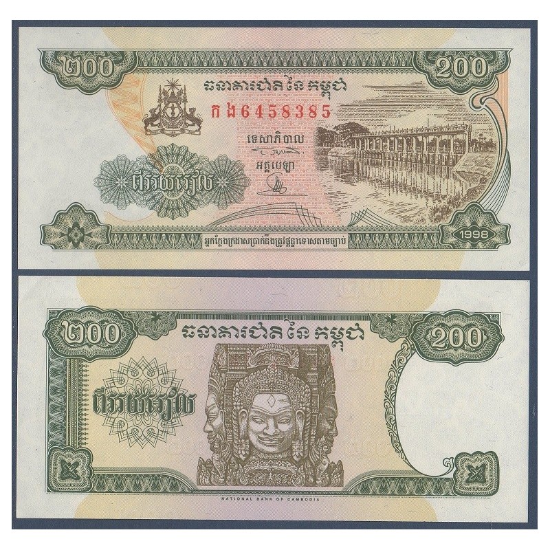 Cambodge Pick N°42b1, Billet de banque de 200 Riels 1998