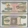 Cambodge Pick N°42b1, Billet de banque de 200 Riels 1998