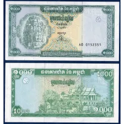 Cambodge Pick N°44r, Billet de banque de 1000 Riels 1995